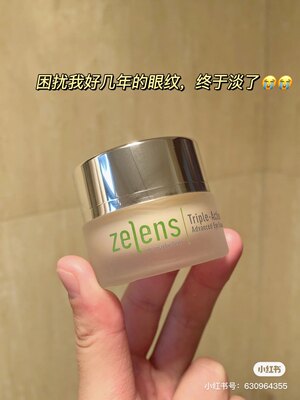 zelens抗氧化密集三效眼霜15ml紧致淡化细纹黑眼圈眼袋补水提亮