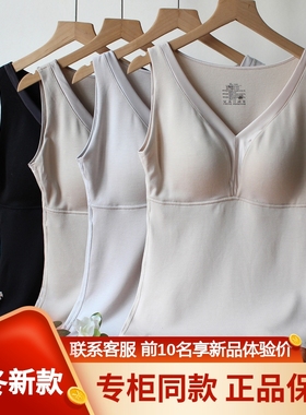 茜丝柔25820秋冬女单层保暖背心纯棉带胸垫兔绒蚕丝打底美背内衣