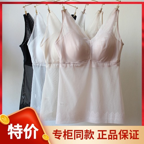 香月明美无痕网纱女免穿文胸背心