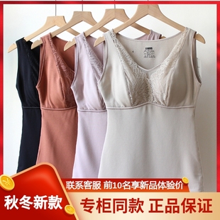 茜丝柔秋冬新款 聚拢美背内衣 女单层纯棉带文胸打底保暖背心修身