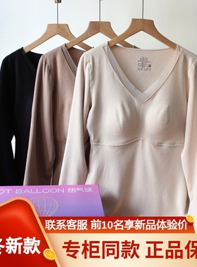 茜丝柔热气球25819女秋冬免穿文胸蚕丝羊绒修身内搭打底保暖上衣