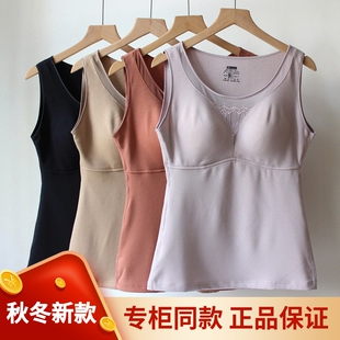 香月明美女秋冬单层棉保暖背心带胸垫小胸聚拢内衣打底上衣68886
