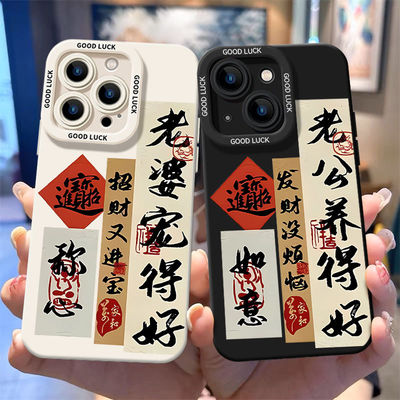 老婆老公潮流情侣款适用vivox80pro/X70/X60/x90手机壳S10PRO/s12/s16/s15/s19e秀恩爱IQOO11s保护套neo9软壳