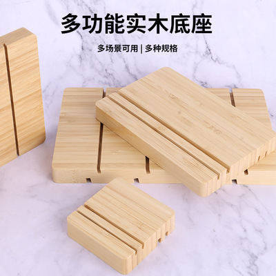 春田实木收纳桌面底座实用美观