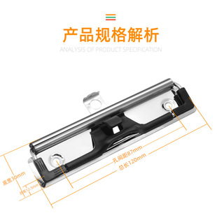 可插笔书写板夹具两孔强力压力夹平夹子宣传栏平头夹垫板菜单夹子