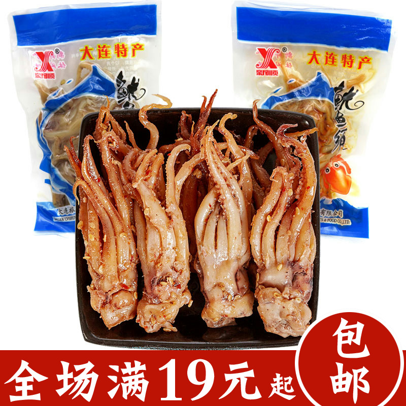 ´óÁ¬ÌزúÐÂ˳ÏãÀ±öÏÓãÐëöÏÓãÍ·¼´Ê³º£ÏÊÁãʳöÏÓã×ã ÊìʳС³ÔÔ¼35g