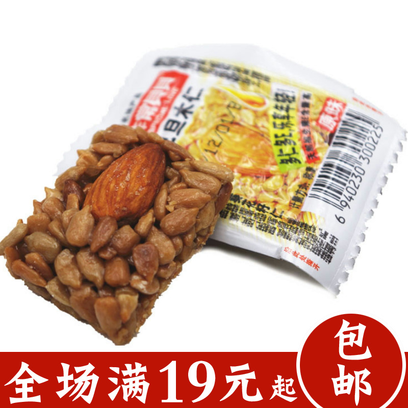 非常貝貝 杏仁酥 巴旦木瓜子酥杏仁葵花籽酥 香脆可口單個小包裝