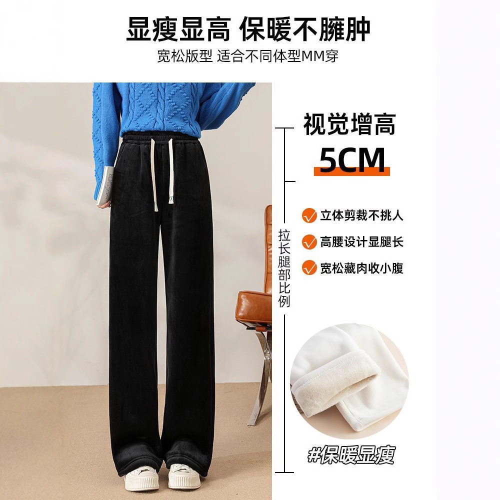 2024秋冬款加绒加厚羊羔绒灯芯绒阔腿裤子女新款直筒雪尼尔休闲裤,女装/女士精品,休闲裤,淘宝优惠券,粉丝福利购,淘宝优惠卷