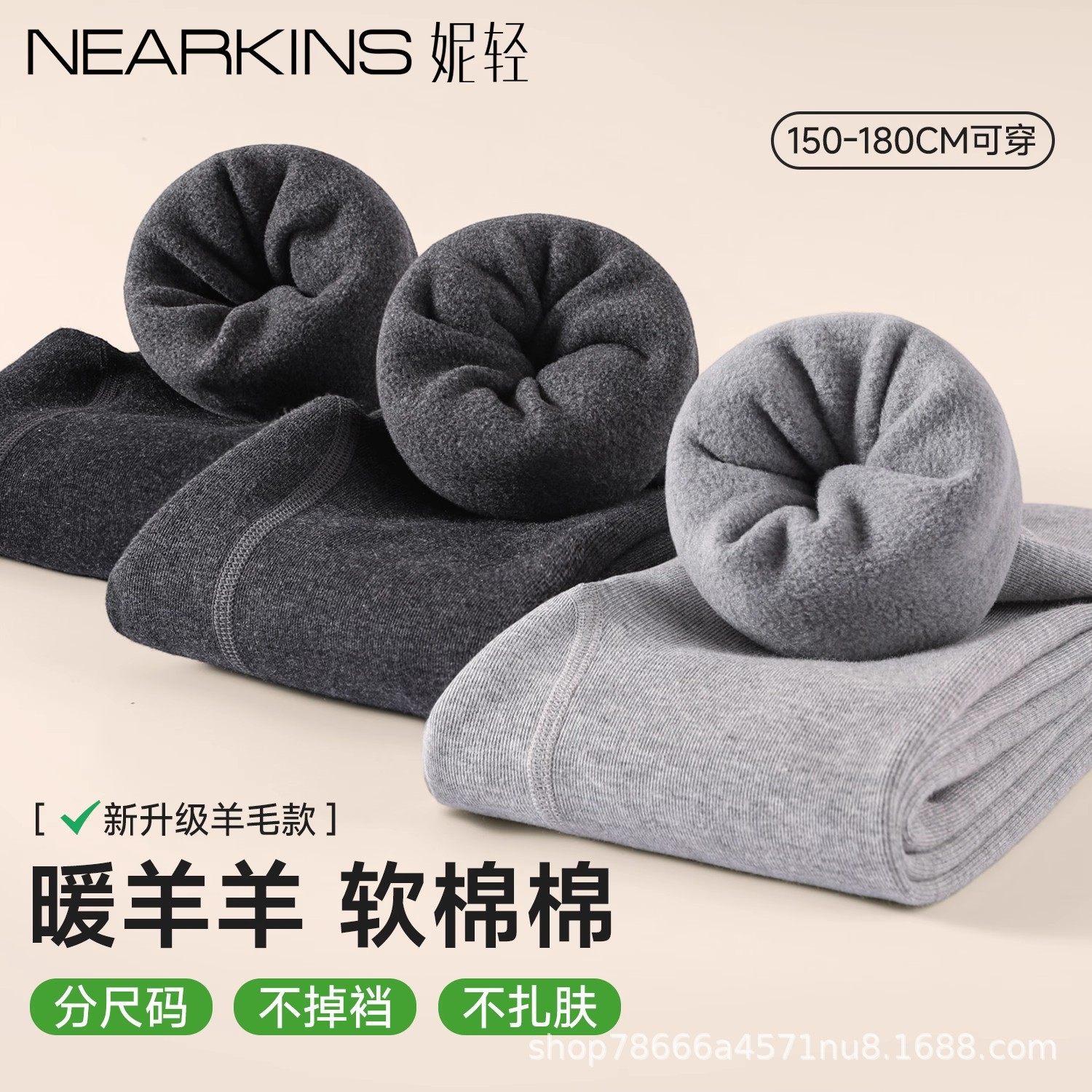 打底裤女2025新款羊毛灰色连裤袜秋冬加绒外穿黑色显瘦厚丝袜