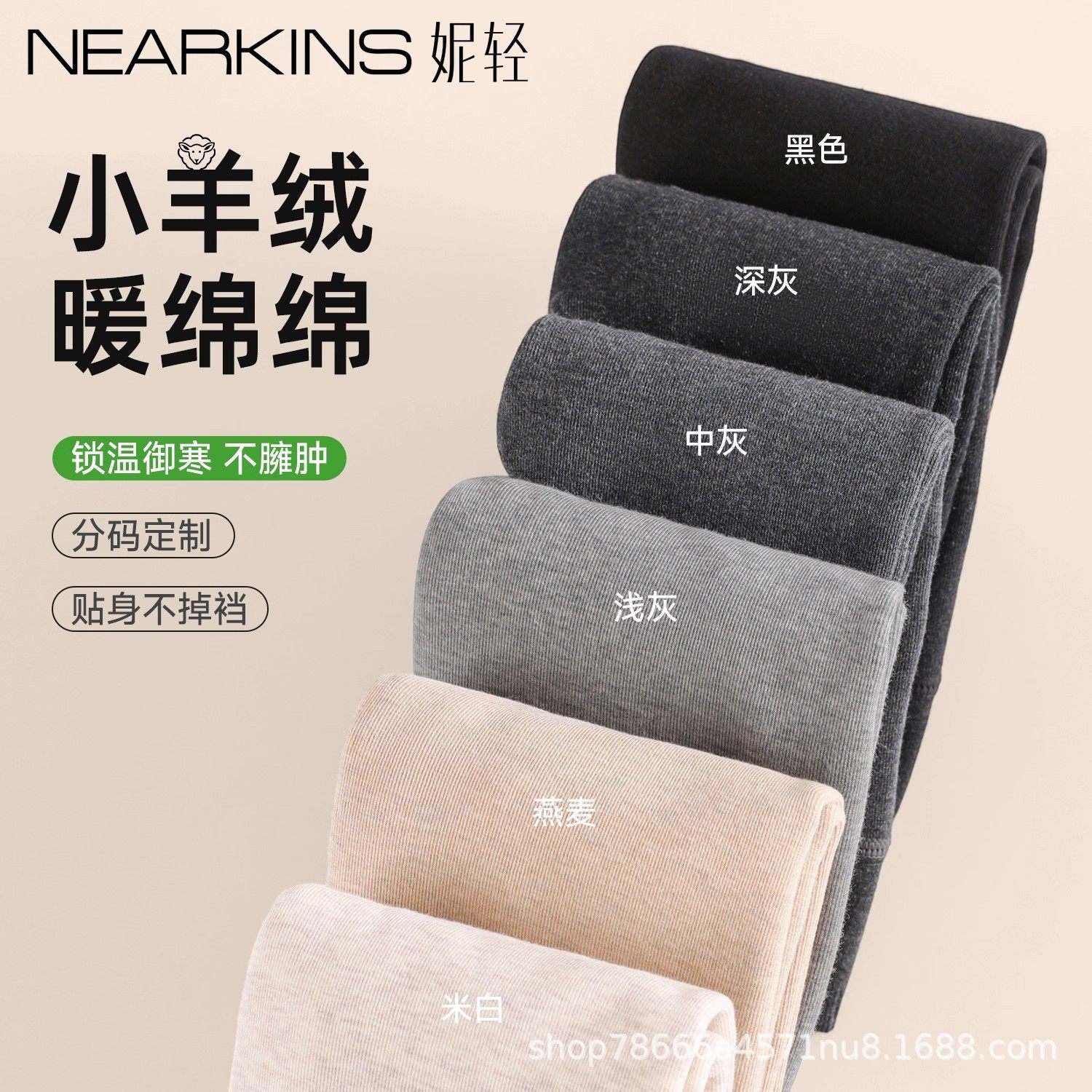 2025新款羊毛连裤袜女秋冬加绒保暖加厚丝袜压力显瘦黑灰色打底裤