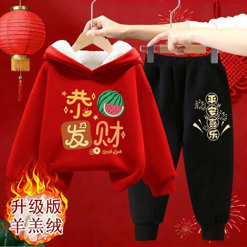 儿童拜年服套装冬季新款男女童加绒中国风红色喜庆卫衣卫裤两件套