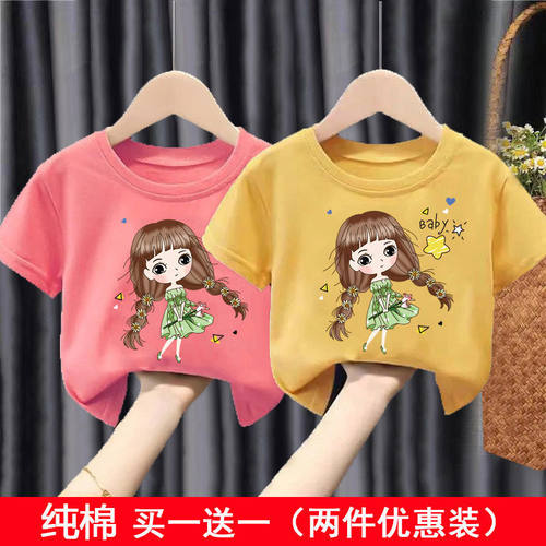 纯棉短袖T恤儿童衣服女童夏装2025新款宝宝洋气中大童上衣打底衫