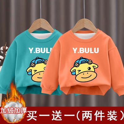 儿童加绒卫衣2025新款保暖衣服秋冬宝宝长袖男女童打底衫加厚上衣