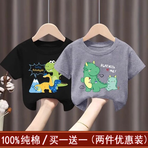 圆领短t中小童童装上衣