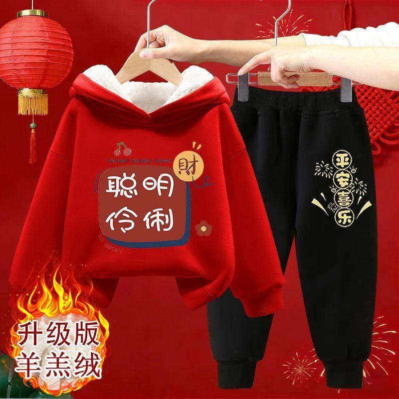 女童红色加绒卫衣套装冬季加厚儿童中国风年服喜庆装保暖两件套潮