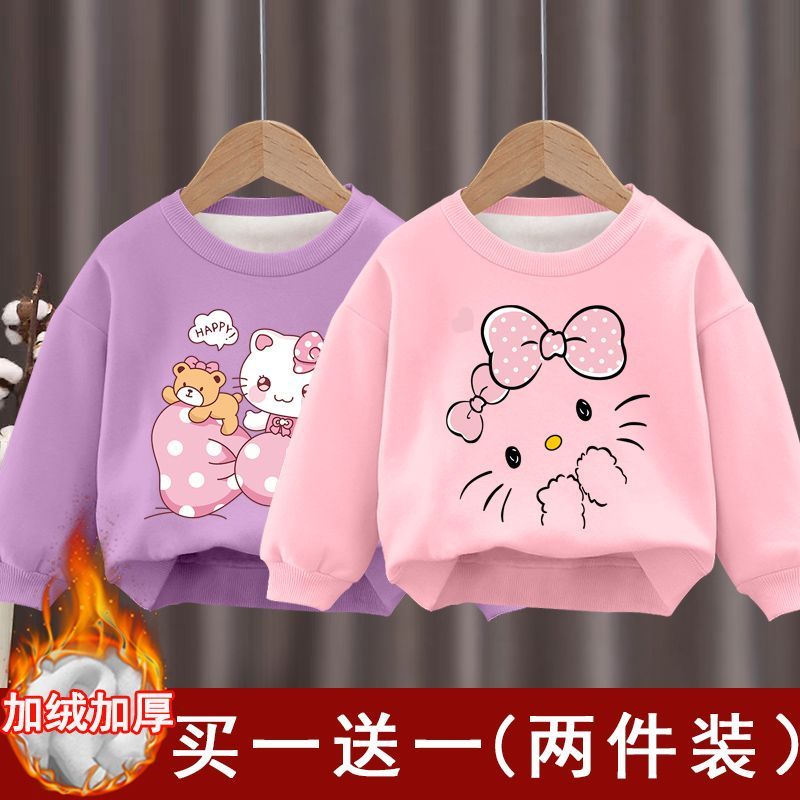儿童加绒保暖卫衣宝宝秋冬新款洋气长袖男女童保暖上衣外穿冬装潮