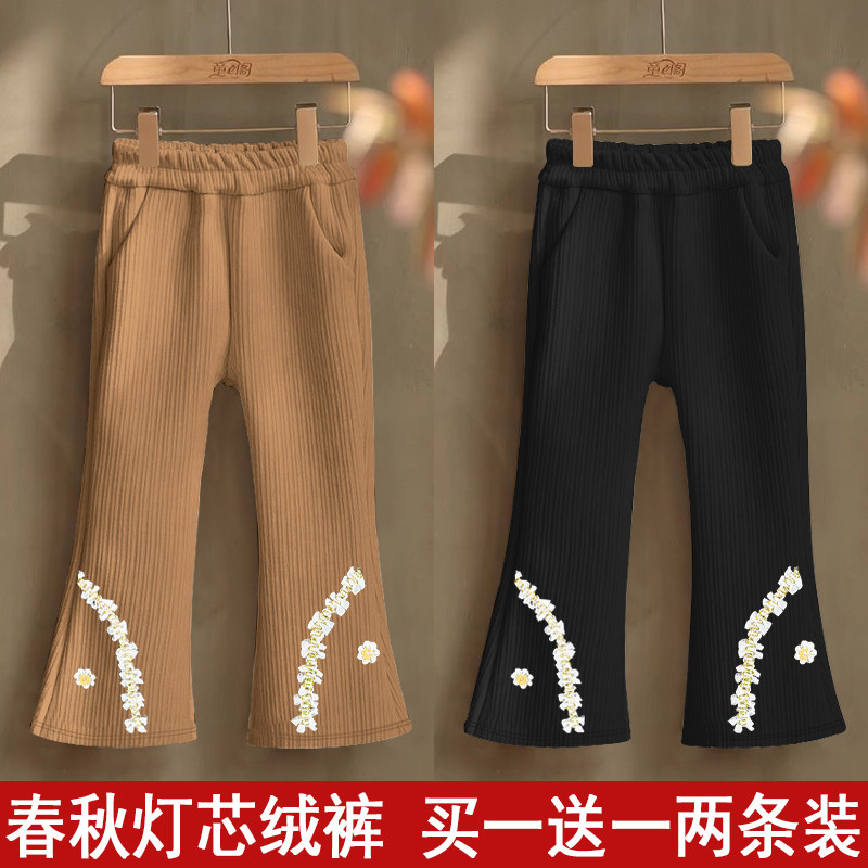 女童喇叭裤春秋款2024新款洋气女宝宝秋季时髦儿童装秋装灯芯绒裤,童装/婴儿装/亲子装,裤子,淘宝优惠券,粉丝福利购,淘宝优惠卷