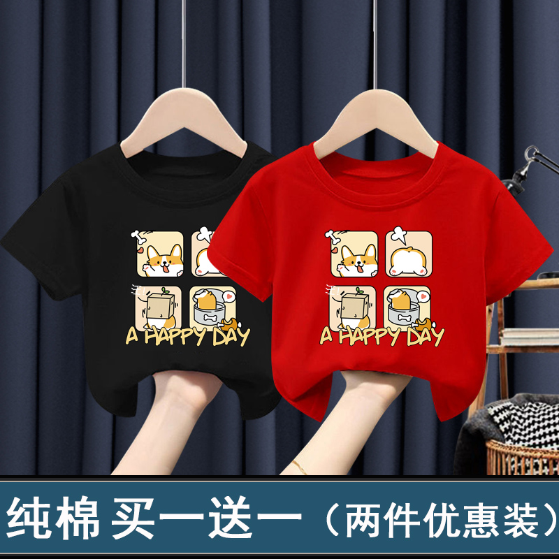 男童夏装短袖T恤纯棉夏季新款儿童半袖上衣中大童洋气宽松童装潮