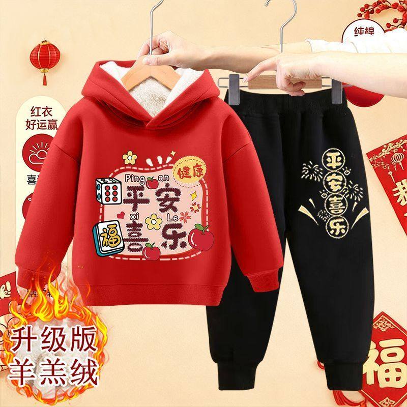 儿童拜年服套装冬季新款男女童加绒中国风红色喜庆卫衣卫裤两件套