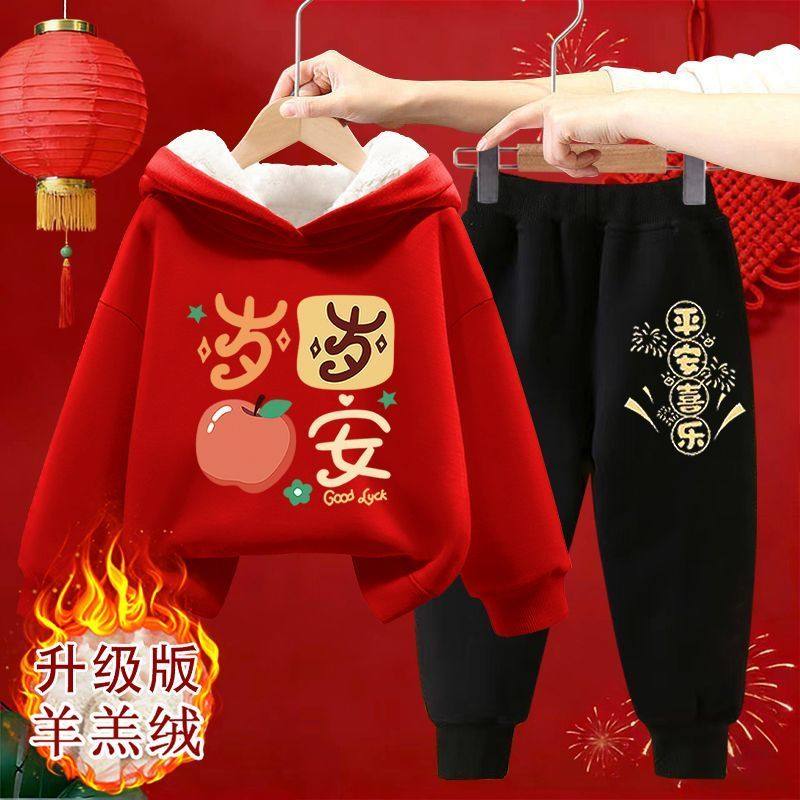 儿童拜年服套装冬季新款男女童加绒中国风红色喜庆卫衣卫裤两件套