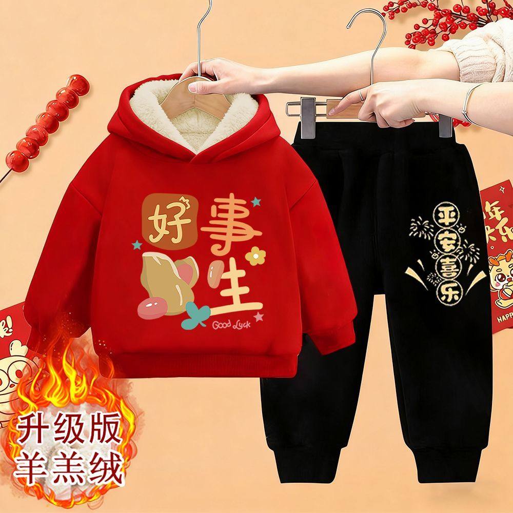 马年红色新年儿童加绒套装男童卫衣冬季一体绒中大童女童过年衣服