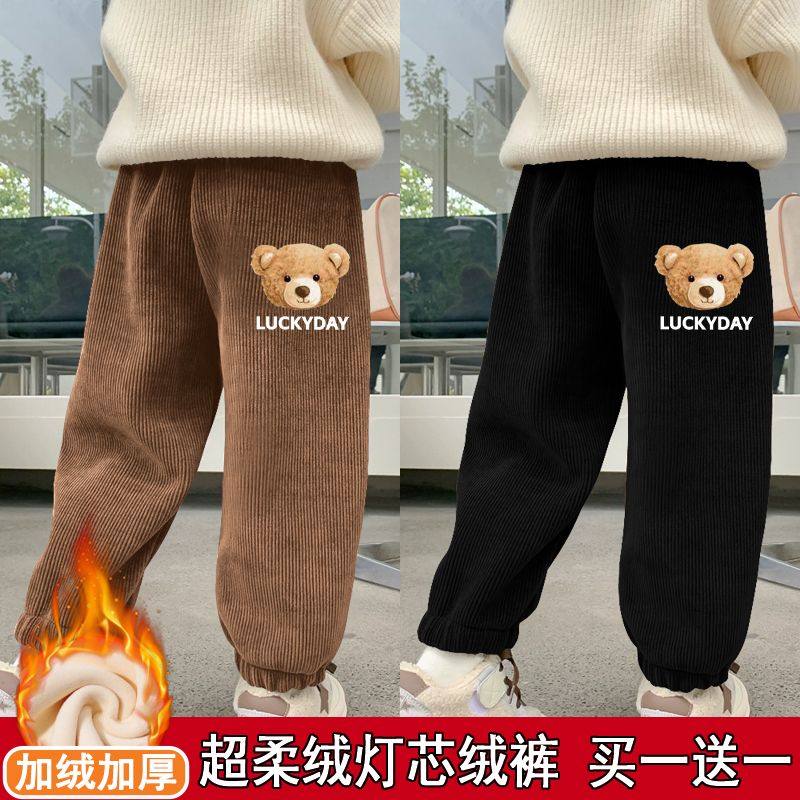 儿童加绒裤子冬季男童加厚灯芯绒长裤女宝宝一体绒宽松保暖休闲裤,童装/婴儿装/亲子装,裤子,淘宝优惠券,粉丝福利购,淘宝优惠卷