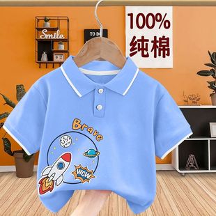 童装男童pool衫体恤帅气2025夏装薄款T恤潮小童polo衫宝宝上衣潮