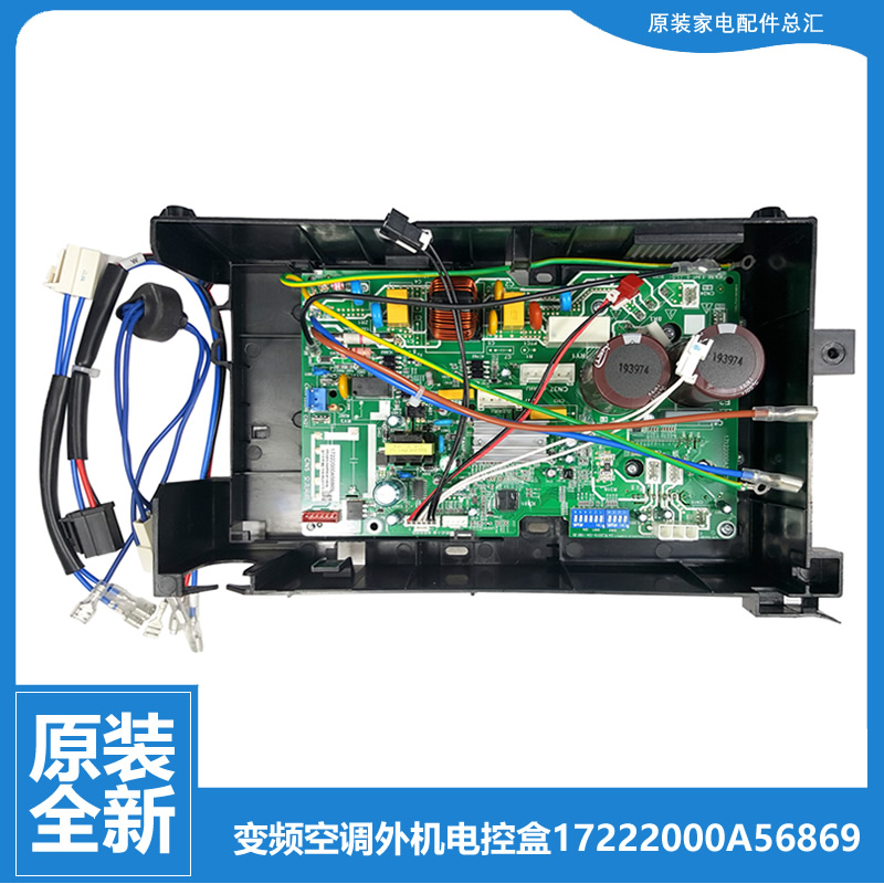 适用正品美的空调配件电脑主板电控盒KFR-35GW/WPBA3/WPCA3/WQAA3