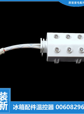 适用海尔冰箱配件照明灯泡BCD-188KAG/192HD/192KA/192KAN/227SKH