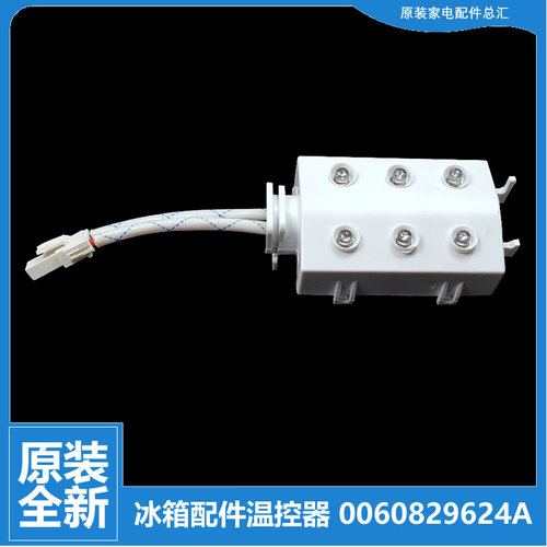 适用海尔冰箱配件照明灯泡BCD-173GHS/173KA/173KAN/175AAA/175KA