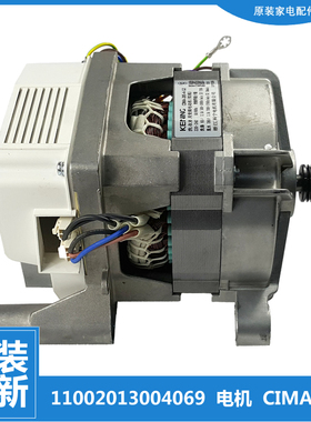 TD/TG80-1411LPID(S适用小天鹅洗衣机配件电机TD/TG70-1202LPID(L