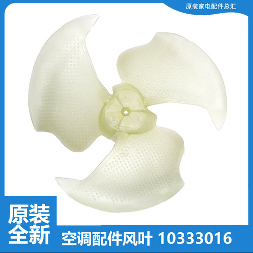 适用格力空调配件风扇风叶KFR-35W/C01/F12-1 KFR-38W/KGQA/KGTA