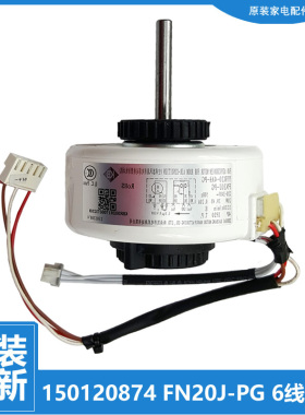 适用格力空调内机风机电机KFR-35G(35556)FNIa/(35557)FNFb-A3