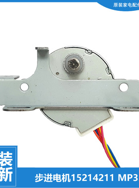 适用格力空调配件扫摆风电机KF/KFR-72L(723661)/(725661)AbD-3