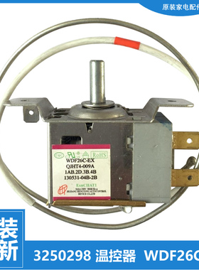 适用美菱冰箱配件温控器BCD-209K3BU/252CH/249DNA/252LCA/256VBY