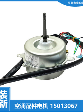适用格力空调配件外机电机KFR-35W/KGQJ/KGQP/KGR/KGT/KGTA/KN/RG