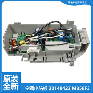 26G FNBh 26571 35571 35G 适用格力空调配件内机电脑主板KFR