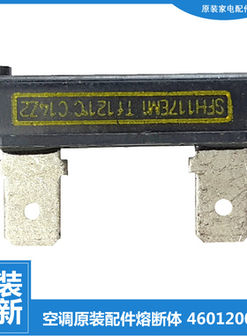 格力空调配件熔断体保险丝72579/72584/72585/72589/72590/12568L
