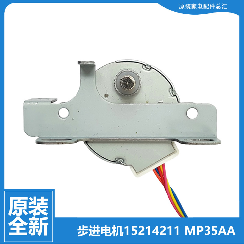 适用格力空调配件扫摆风电机KFR-72L(72568L1)B1-HN3/HN5/N2/N3