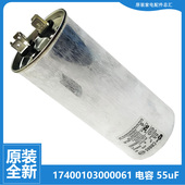 空调配件电容KFR BP3DN1Y KFR 51LW 51Q1 适用美