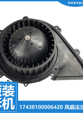 小天鹅洗衣机配件烘干风机电机TD100GMI6T/M8Y2/PM01T/V866WMADG