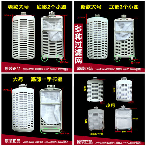 适配美的小天鹅洗衣机配件过滤网TB72-5168GH XQB62-3268G 3168H