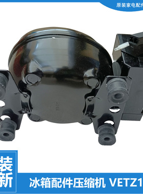 适用原装海尔冰箱配件变频压缩机BCD-593WDPT/521WDBB/572WDENU1
