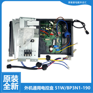 DN1Y 适用美 JM4 51LW DLY 空调配件电脑主板电控盒KFR