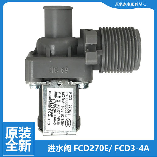 适用美的洗衣机配件进水电磁阀MB7501 MB62-3000G(S MB72-3000G(S
