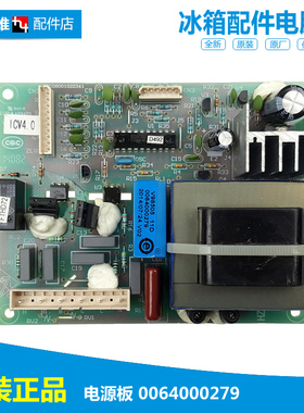 适用海尔冰箱配件电源电脑主板BCD-207K/217K/218K/218K S/218K/H