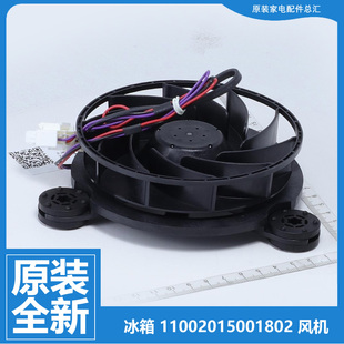 美的冰箱配件冷冻风机风扇BCD-465/502/507/508/511/513/518WTPZM