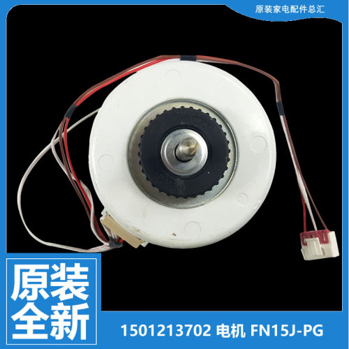 原装格力空调配件电机马达KFR-26/32/35G-FNhCa-A3/B3-FNEa-A3