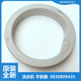 S9188 适用海尔洗衣机配件平衡圈环XQB70 S9288 SP118至爱