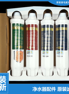 美的净饮水机净水器配件PP棉前后置超滤膜JL1056/4059/1159/1256S